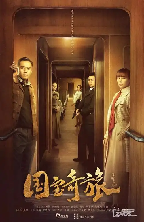 代号白鸦 谍战电视剧全集